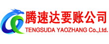 谯城清债公司